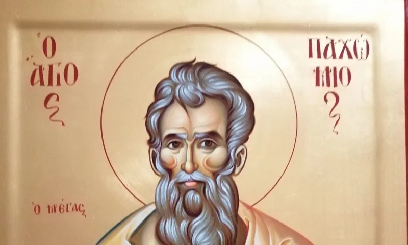Εορτολόγιο Τετάρτη 15 Μαΐου: Ποιοι γιορτάζουν σήμερα!