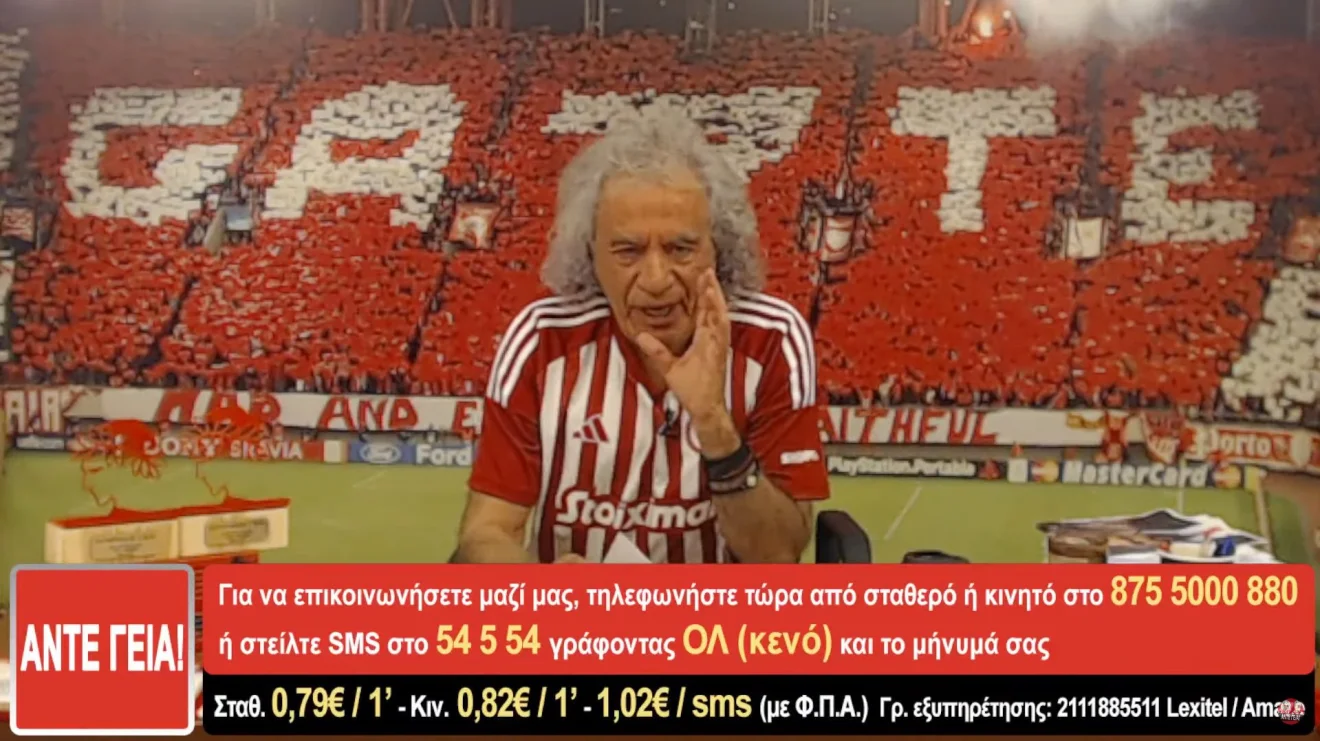 Ο Τάκης Τσουκαλάς σε... χαλαρό mood μετά τη νίκη του Ολυμπιακού επί της ΑΕΚ