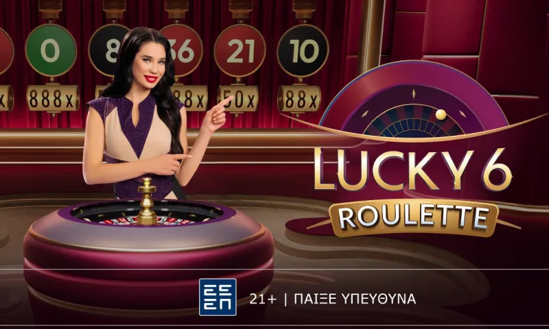 Lucky 6 Roulette: Η νέα γενιά… ρουλέτας είναι γεγονός