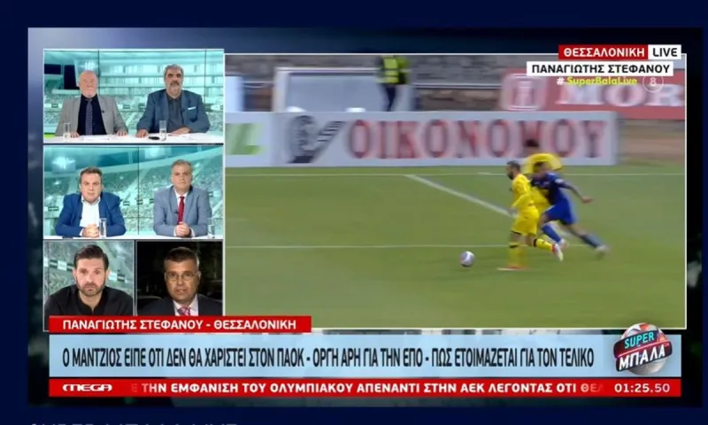 MEGA: Προβλήματα δεν είχε ο Άρης, αλλά απέκτησε… (vid)