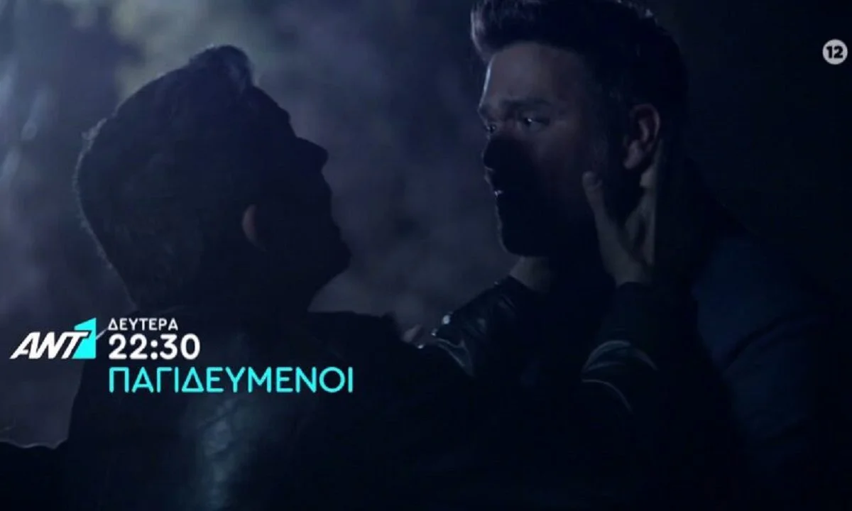 Παγιδευμένοι επόμενα επεισόδια: Μία αλλαγή στρατοπέδου φέρνει ανατροπές- Στη φυλακή ο Δημήτρης, όπως θα δούμε στο σήριαλ του ΑΝΤ1.