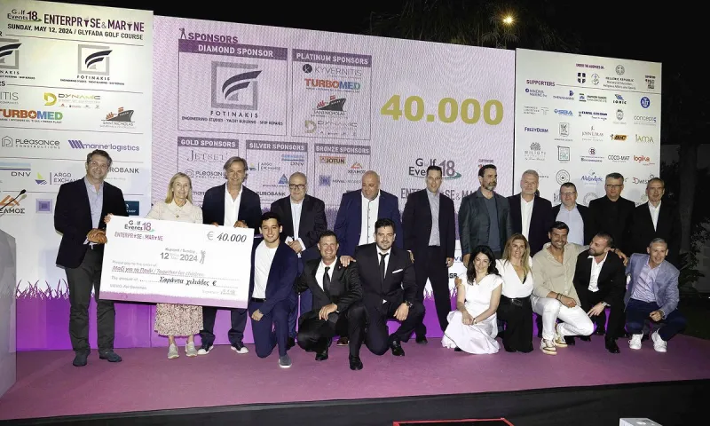 Το «Enterprise & Marine» ολοκληρώθηκε με τεράστια επιτυχία και προσέλευση άνω των 650 καλεσμένων τη βραδιά του φιλανθρωπικού γκαλά.