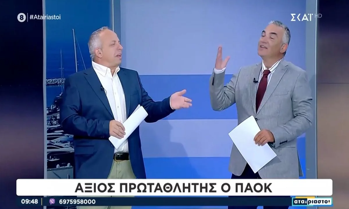 «Σήμερα γλέντα με...» - Ποιος το είπε για τον ΠΑΟΚ στον ΣΚΑΪ!