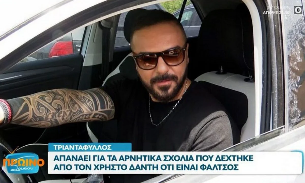 Στα άκρα Τριαντάφυλλος και Δάντης για την Ασημίνα - Δεν τη θέλω τη συγνώμη του