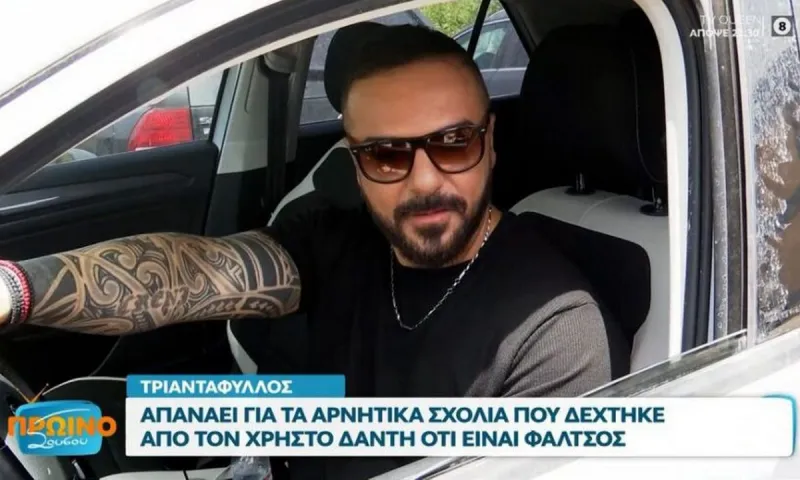 Στα άκρα Τριαντάφυλλος και Δάντης για την Ασημίνα - Δεν τη θέλω τη συγνώμη του