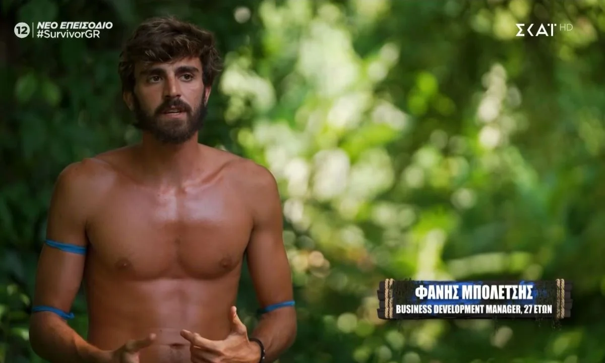 Τραυματισμός για τον Φάνη Μπολέτση στο Survivor και φημολογία αποχώρησης από το παιχνίδι. Τι ισχύει και τι συνέβη με τον παίκτη των Μαχητών.
