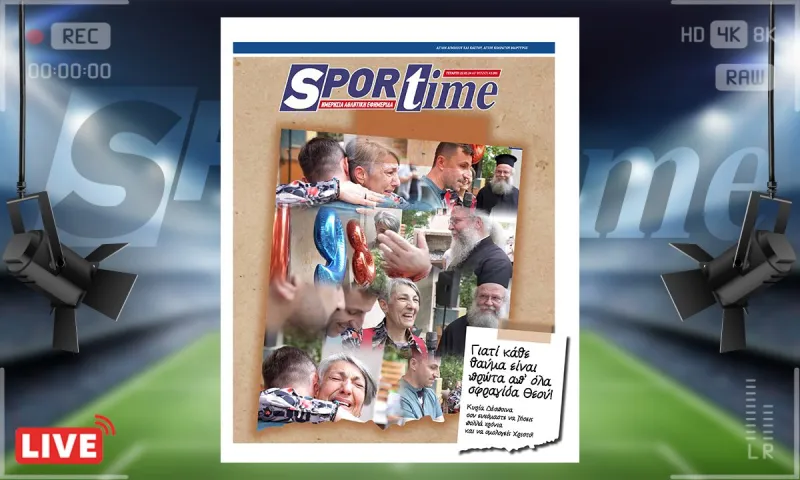 e-Sportime (22/5): Κάθε θαύμα είναι πρώτα από όλα σφραγίδα Θεού! - Κατεβάστε την ηλεκτρονική εφημερίδα