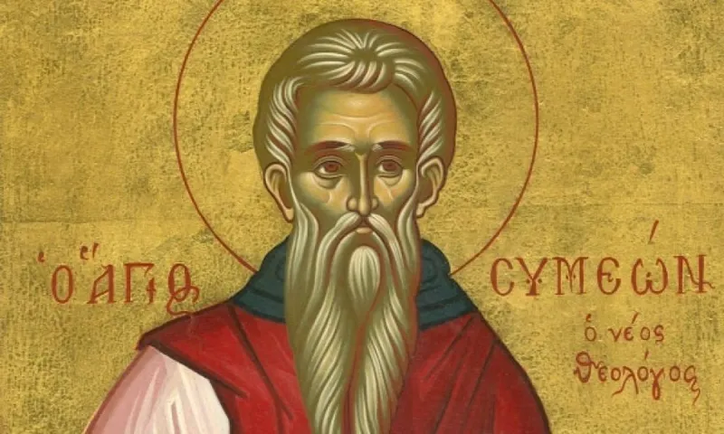 Εορτολόγιο Σάββατο 24 Μαΐου: Ποιοι γιορτάζουν σήμερα!