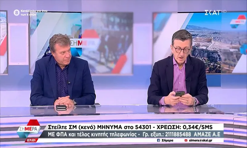 Final Four 2024: Ο Άρης Πορτοσάλτε έπαθε... Κυριάκο Μητσοτάκη (vid)