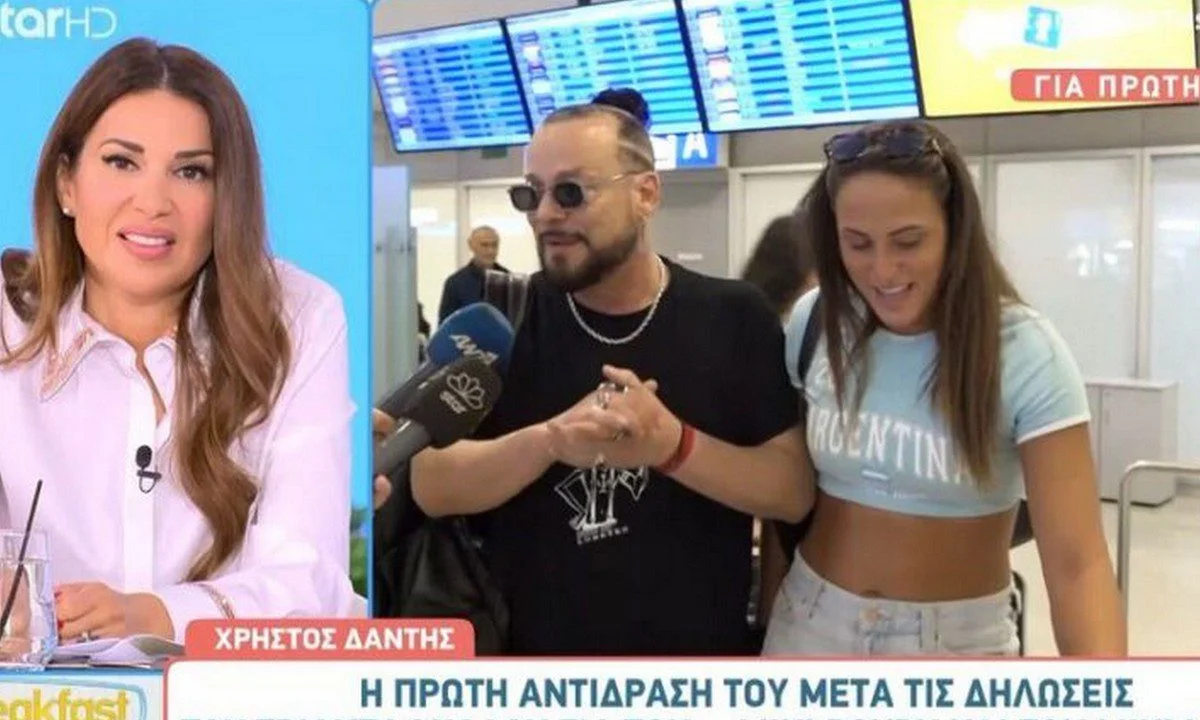 Χρήστος Δάντης: Απάντησε στον Τριαντάφυλλο - Τι είπε για γάμο με την Ασημίνα