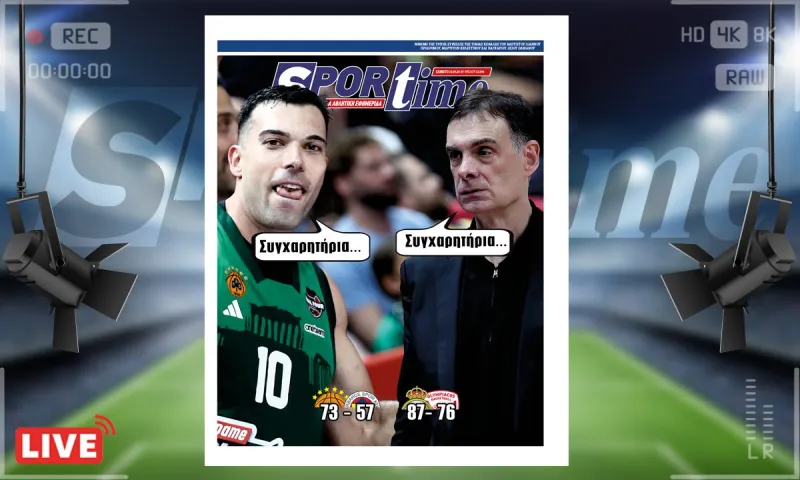 e-Sportime (25/5): Τελικός για Παναθηναϊκό, αποκλεισμός για Ολυμπιακό – Κατέβασε την ηλεκτρονική εφημερίδα