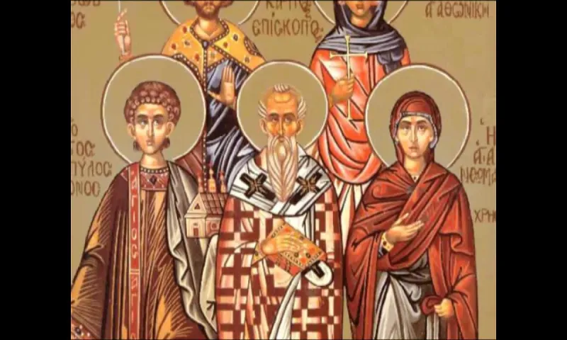 Εορτολόγιο Κυριακή 26 Μαΐου: Ποιοι γιορτάζουν σήμερα!