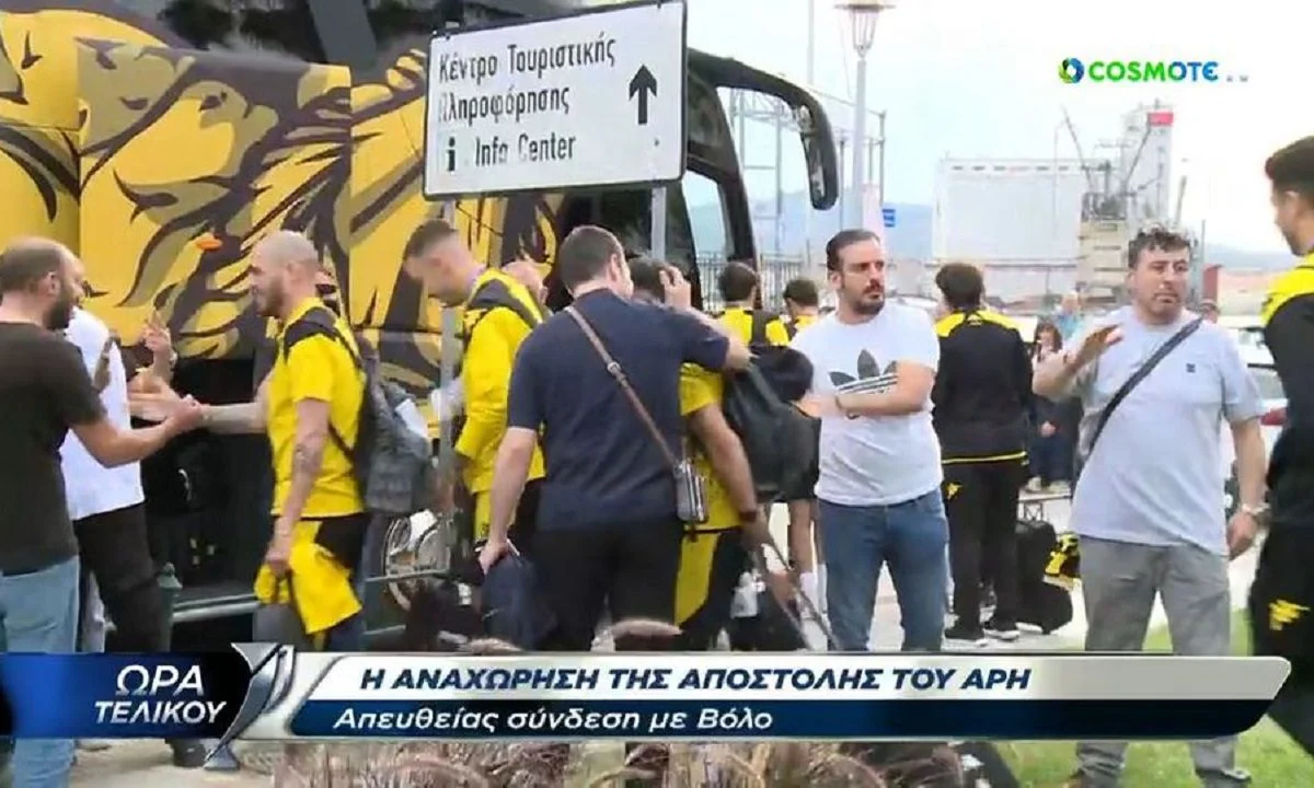 Τελικός Κυπέλλου Ελλάδας: Παναθηναϊκός και Άρης στον δρόμο για το Πανθεσσαλικό - Αποθέωση από τους οπαδούς τους. Δείτε τα βίντεο.