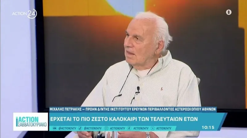 Καιρός: Έρχεται το πιο θερμό καλοκαίρι των τελευταίων ετών - Καταστρέφεται ο πλανήτης μας σιγά σιγά!