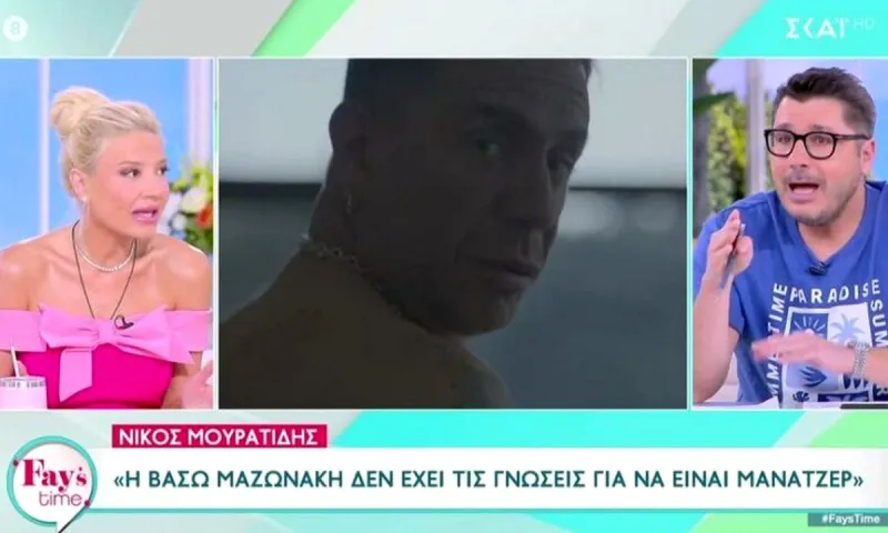 Φαίη Σκορδά: «Άκυρο» στον Νίκο Μουρατίδη για το σχόλιο που έκανε για τον Γιώργο Μαζωνάκη