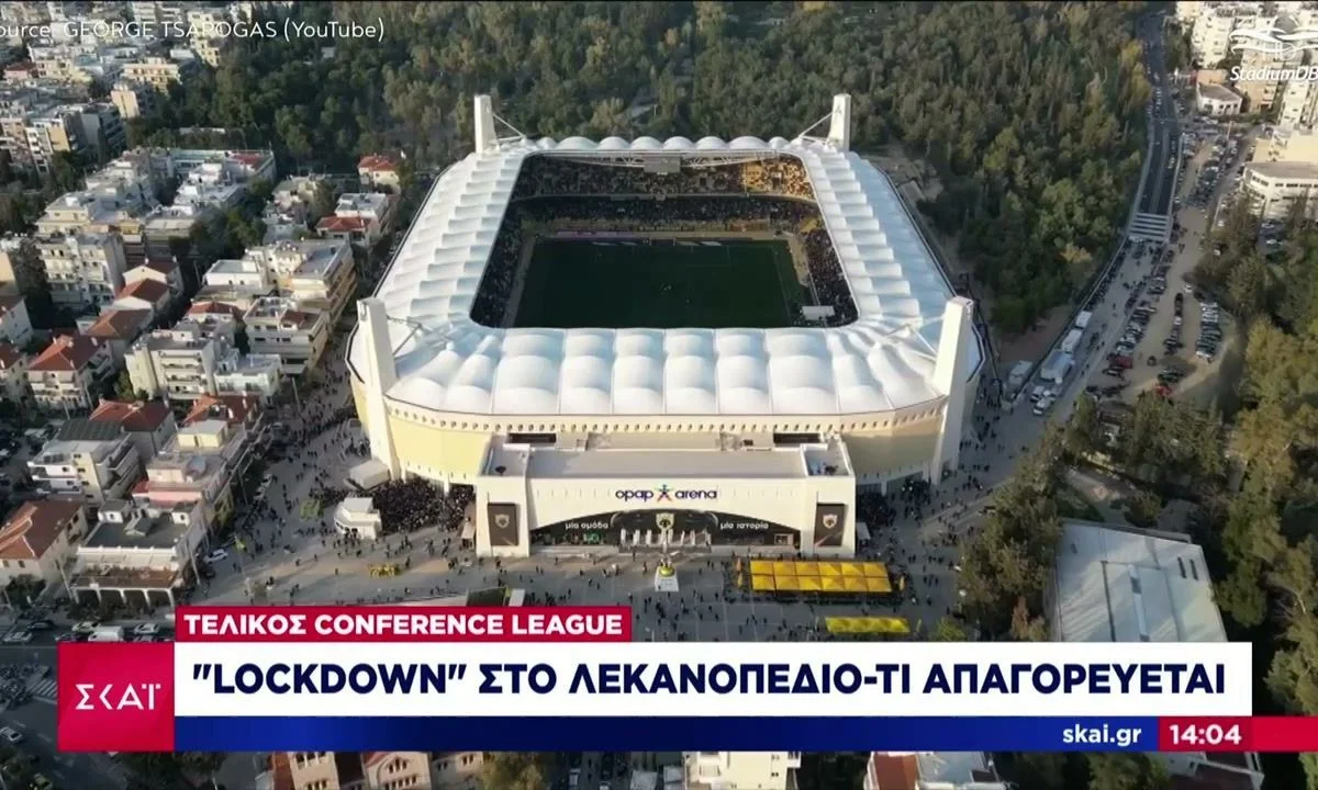 Με τα του κορονοϊού και το Lockdown παρομοίασαν στον ΣΚΑΪ τα μέτρα που παίρνει η πολιτεία για το Ολυμπιακός – Φιορεντίνα στη Φιλαδέλφεια.
