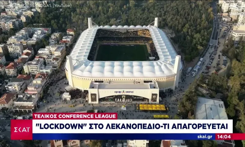Lockdown για τον Ολυμπιακός – Φιορεντίνα ανέφεραν στον ΣΚΑΪ (vid)