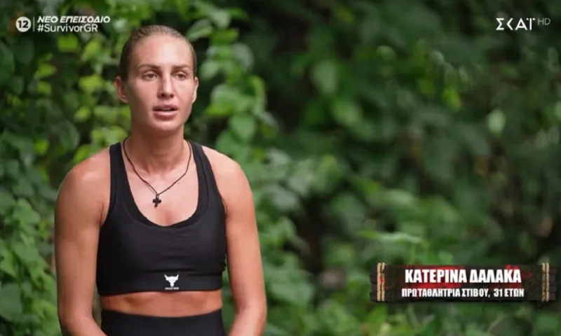 Survivor: Για ποιον είπε αυτή την ατάκα η Κατερίνα Δαλάκα;