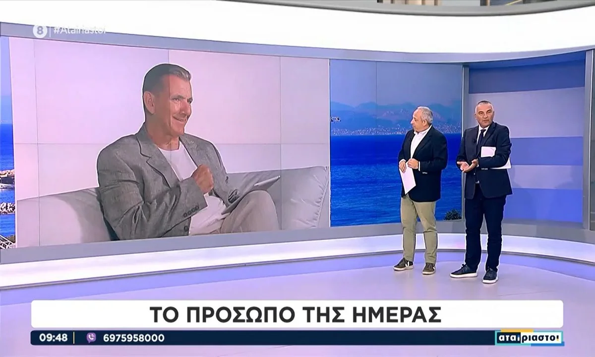 Τελικός Conference League: Μέρα Θαναηλάκη - Τι άλλο είπαν στον ΣΚΑΪ