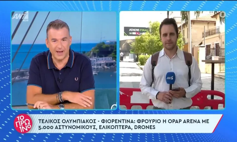 Ολυμπιακός - Φιορεντίνα: Η πλακίτσα του Λιάγκα για το πως θα φτάσει στο γήπεδο