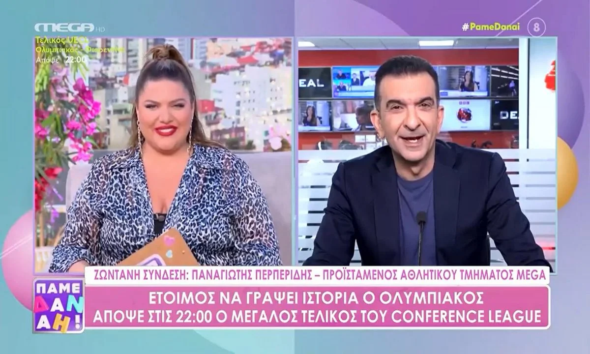 Δανάη Μπάρκα: Η απορία που είχε για τον Ολυμπιακό