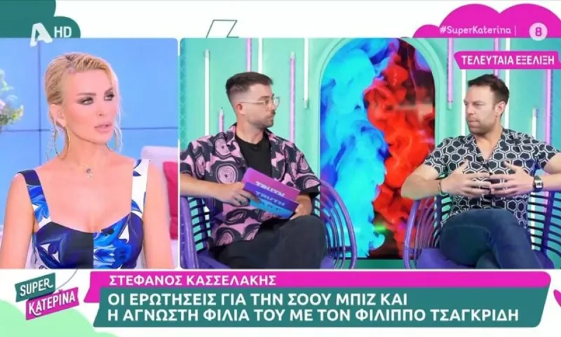 Κατερίνα Καινούργιου: Ώρα για αυτοκριτική - Χέ@@@ οι νέοι για την Μπάρκα και εμένα