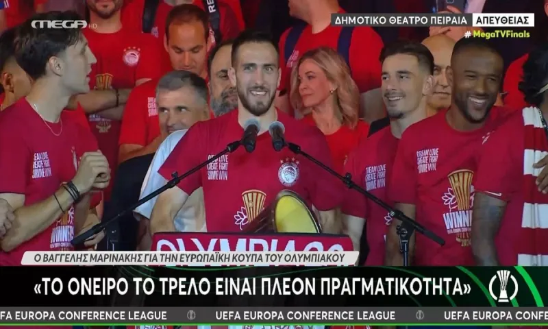 Απίστευτη συγκίνηση ο Κώστας Φορτούνης, έδωσε μήνυμα παραμονής - «Να αγαπάτε αυτή την ομάδα»