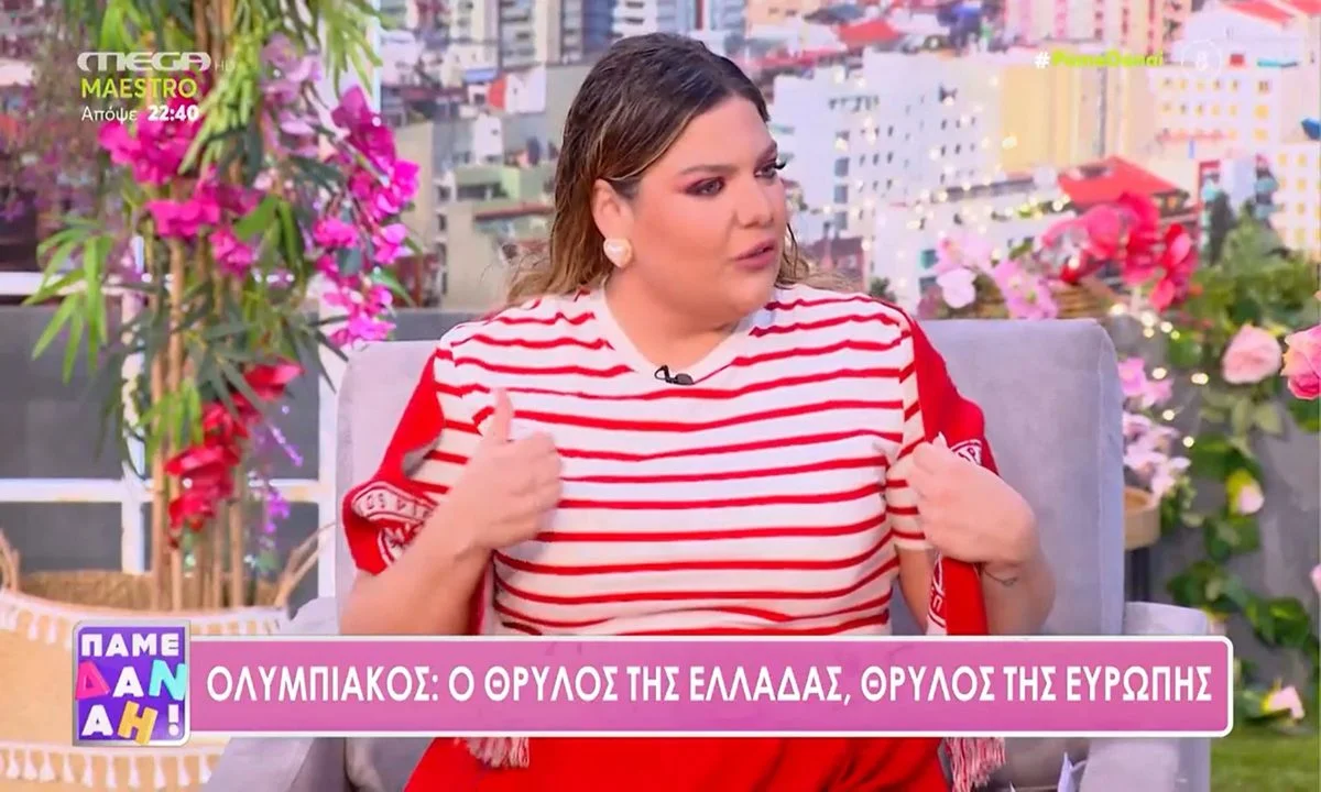Με κασκόλ Ολυμπιακό - Ξέφυγε η Δανάη Μπάρκα στην έναρξη της εκπομπής της