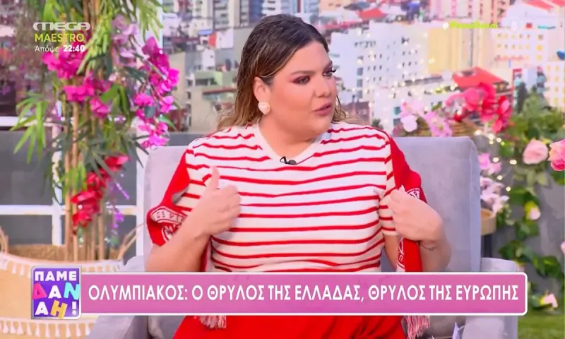 Με κασκόλ Ολυμπιακού - Ξέφυγε η Δανάη Μπάρκα στην έναρξη της εκπομπής της