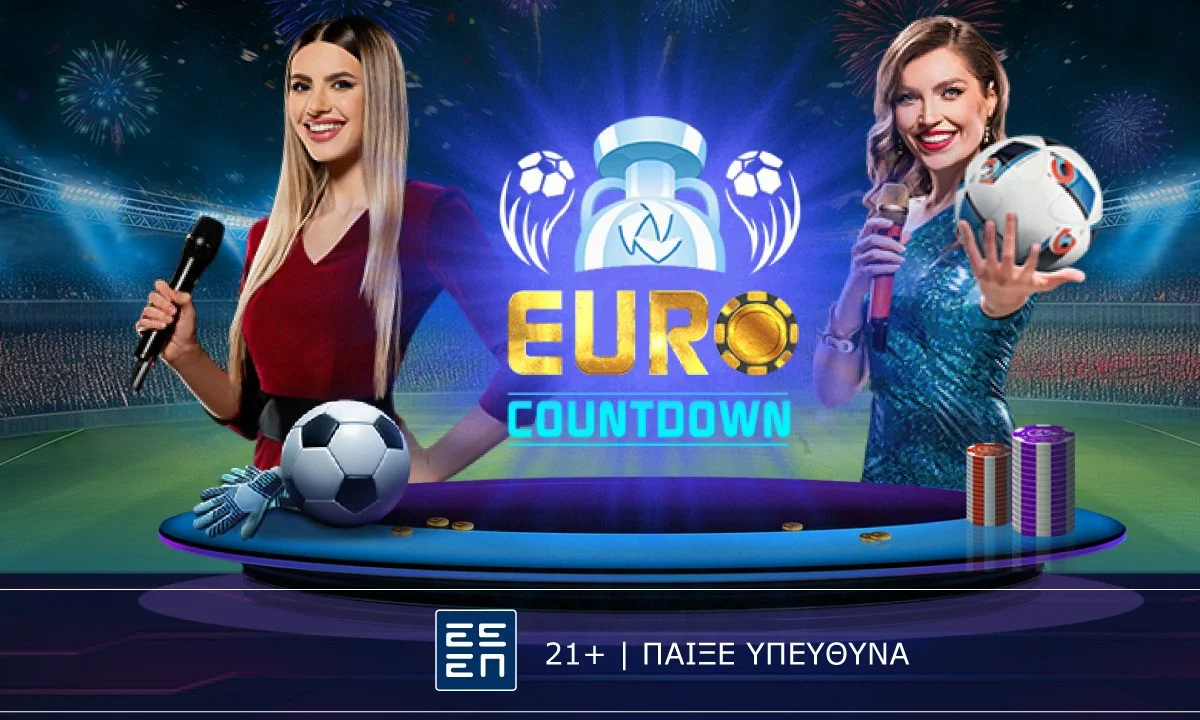 Euro Countdown: Με τα κορυφαία πρωταθλήματα και τα Κύπελλα Ευρώπης ολοκληρώνονται, το μεγάλο γεγονός του καλοκαιριού πλησιάζει.