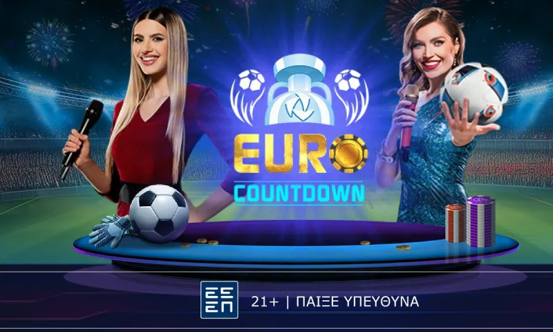 Euro Countdown: H αντίστροφη μέτρηση για το Euro 2024 ξεκίνησε με τεράστια έπαθλα*