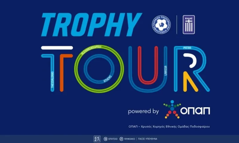 Το τρόπαιο του EURO 2004 ταξιδεύει σε όλη την Ελλάδα