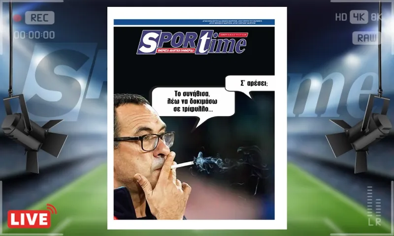 e-Sportime (01/06): Η ώρα του Σάρι – Κατεβάστε την ηλεκτρονική εφημερίδα