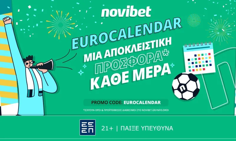 Κάθε μέρα και μια προσφορά* για το Ευρωπαϊκό Πρωτάθλημα στη Novibet!