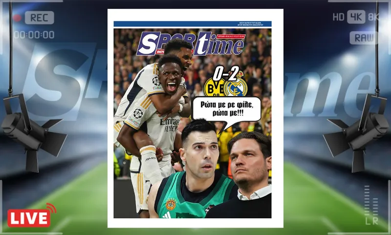 e-Sportime (02/06): Ρώτα ρε φίλε – Κατεβάστε την ηλεκτρονική εφημερίδα