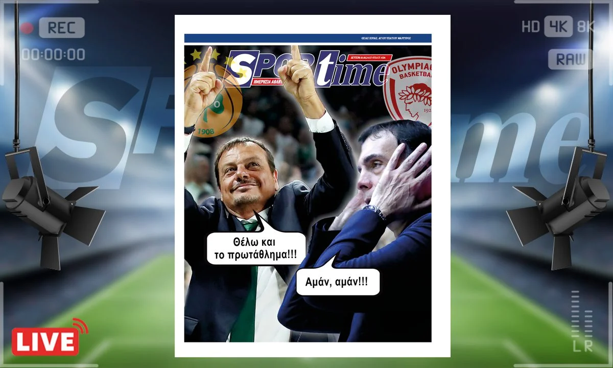Το e-Sportime της Δευτέρας (03/06) είναι αφιερωμένο στους τελικούς του πρωταθλήματος μπάσκετ, που ο Παναθηναϊκός θα παίξει με τον Ολυμπιακό