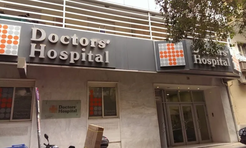 Απίθανο συμβάν στη Γενική Κλινική Αθηνών : Γιατρός χειρούργησε ασθενή και βρήκε μέσα του σφαίρα!