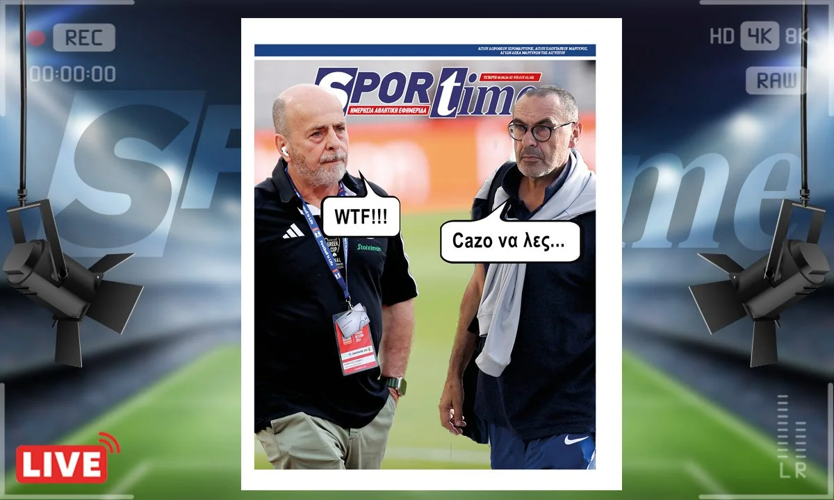 Το e-Sportime της Τετάρτης (05/06) είναι αφιερωμένο στο πρώτο σούπερ σίριαλ του καλοκαιριού ανάμεσα σε Παναθηναϊκό και Σάρι