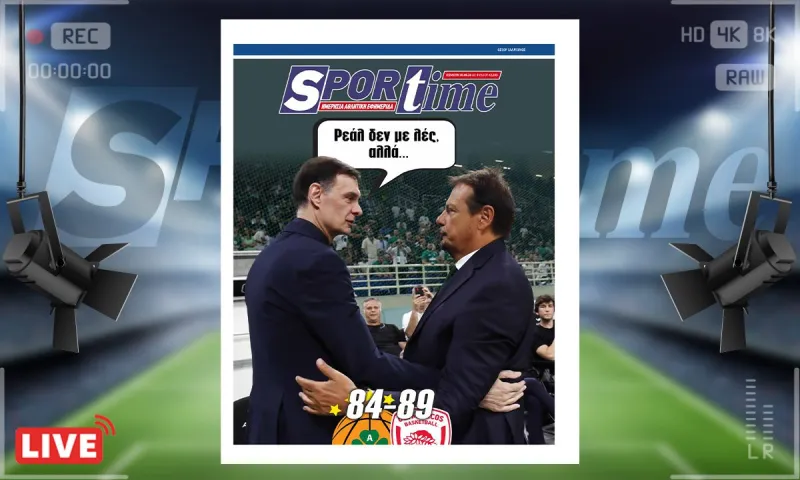 e-Sportime (06/06): Κάτι έκανε και ας μην είναι η Ρεάλ – Κατεβάστε την ηλεκτρονική εφημερίδα