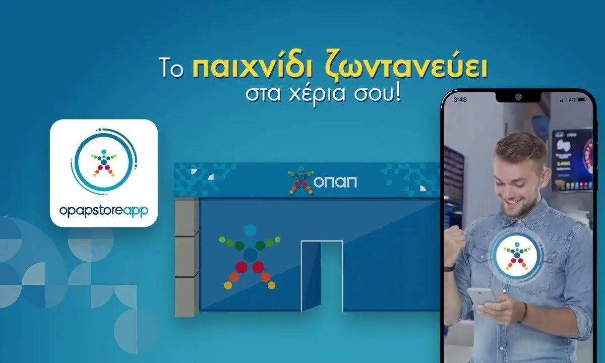 Η διαδικασία τόσο για να παίξει κανείς μέσω της εφαρμογής OPAP Store App όσο και για την εγγραφή είναι πολύ απλή