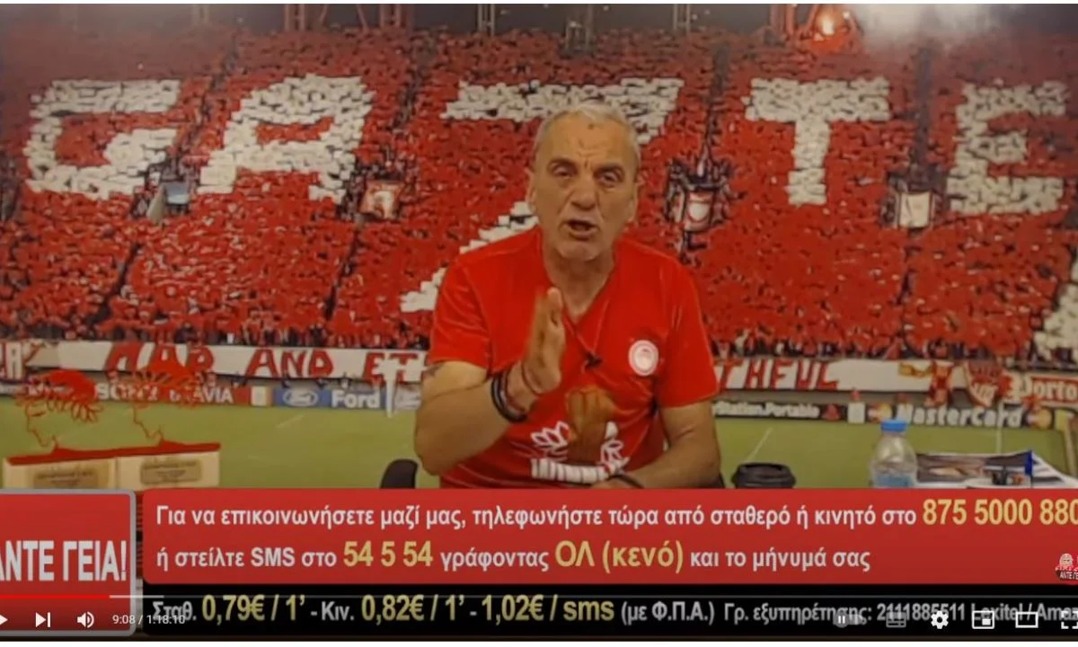 Στις απουσίες των… Ντιφαλά και Μπελόσεβιτς απέδωσε την ήττα του Παναθηναϊκού από τον Ολυμπιακό στο μπάσκετ ο Άκης στην εκπομπή του.