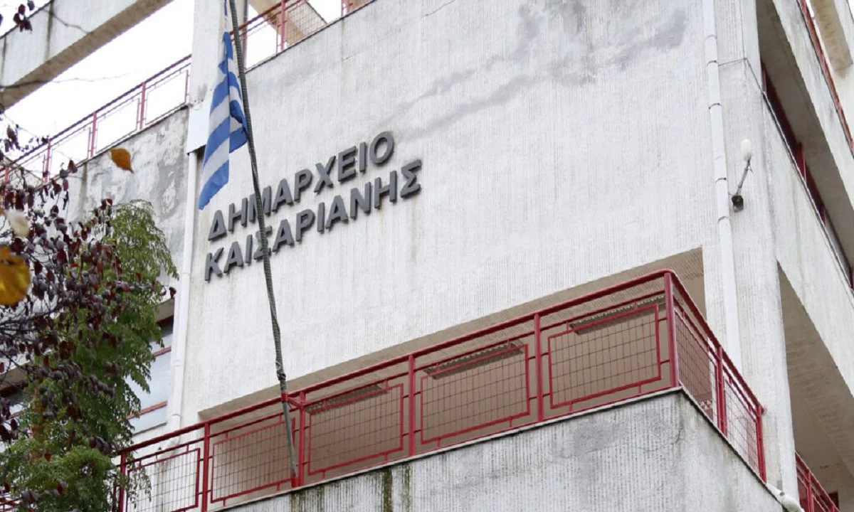 Αυτή είναι η ανακοίνωση του Δήμου Καισαριανής για τον τραυματισμό εργαζόμενου