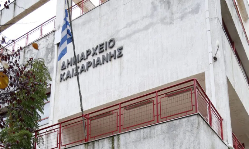 Αυτή είναι η ανακοίνωση του Δήμου Καισαριανής για τον τραυματισμό εργαζόμενου