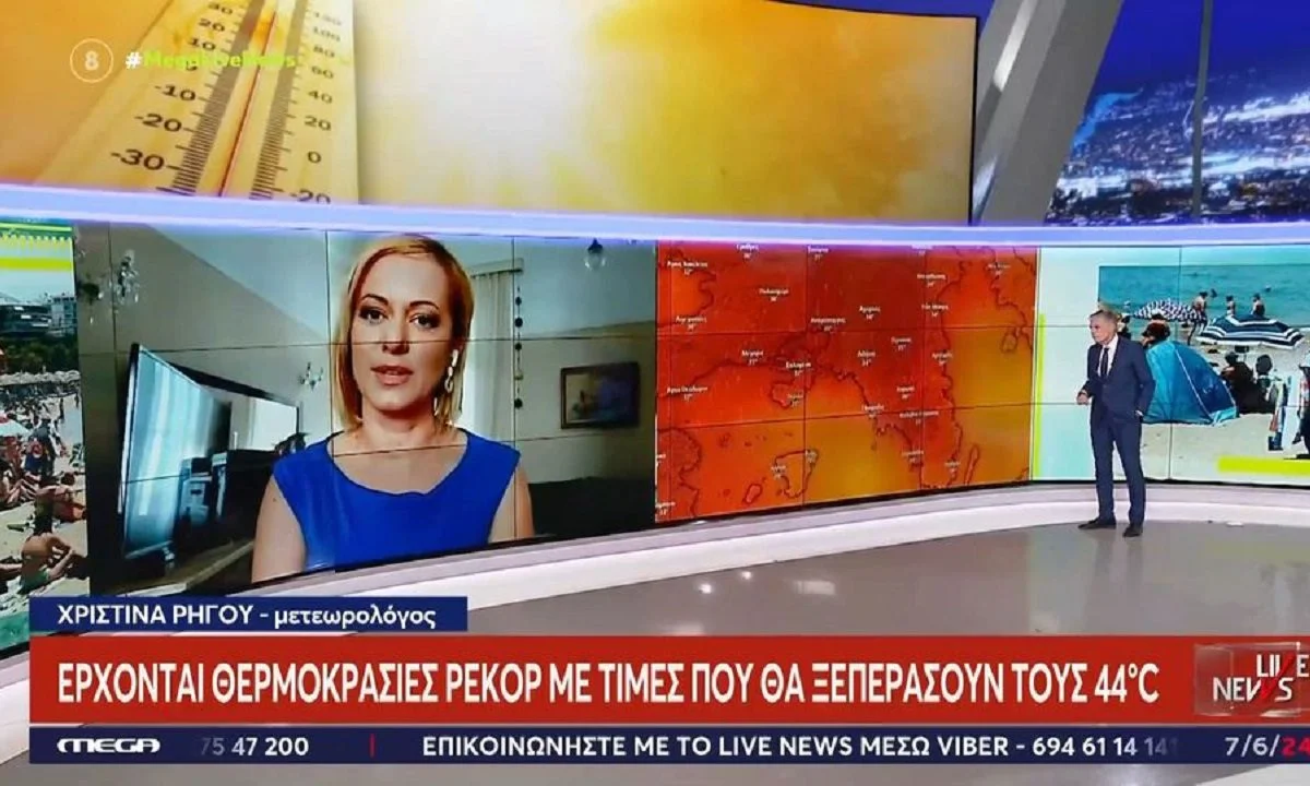 Καύσωνας: Η πρόγνωση του καιρού από την μετεωρολόγο Χριστίνα Ρήγου κάνει λόγω για πολύ υψηλές θερμοκρασίες από τη νέα εβδομάδα.