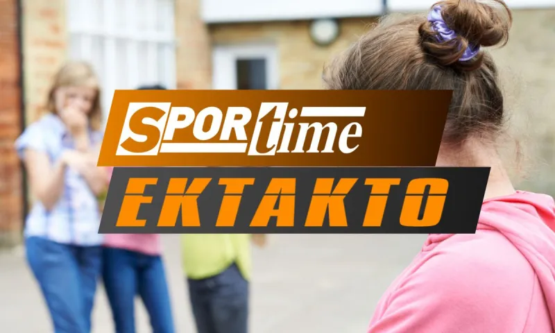 Ανησυχητικό Περιστατικό Μπούλινγκ σε Σχολική Γιορτή στο Ίλιον