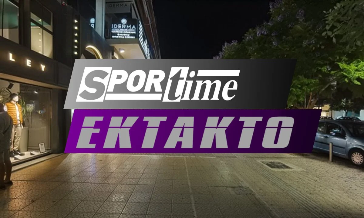 οδός μεταξά συμπλοκή