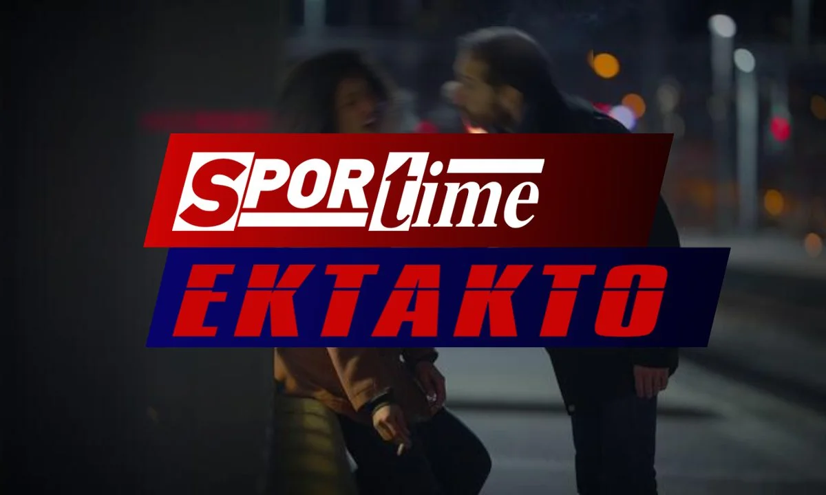 Πασαλιμάνι : Χτυπούσε τη γυναίκα του μέσα στη μέση του δρόμου μπροστά στα ανήλικα παιδιά τους