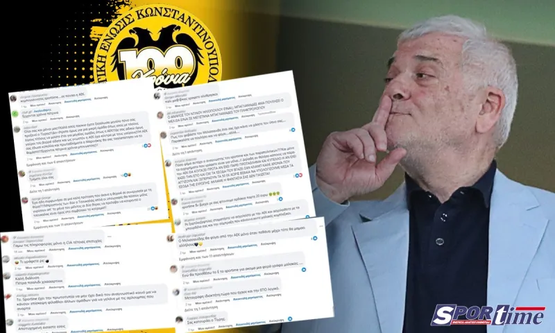 Δημήτρης Μελισσανίδης πώληση ΑΕΚ: Πάλι μ@λ@κι@ που επιβεβαιώθηκε, το Sportime - Φιλαράκι μήπως έχεις κάνα 20αρικο;