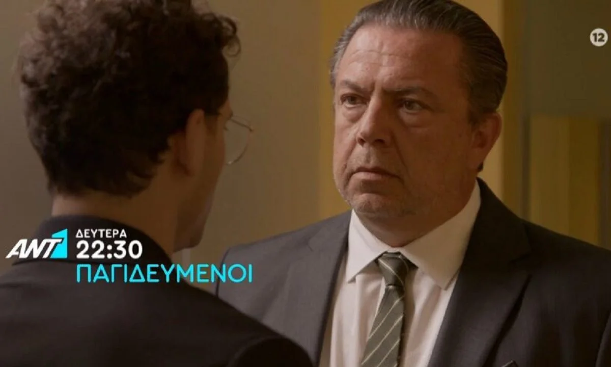 Παγιδευμένοι επόμενα επεισόδια: Ο Αλέκος βρίσκεται στη φυλακή στη σειρά του ΑΝΤ1 και η υπερασπιστική γραμμή του ετοιμάζεται μέσω της νέας