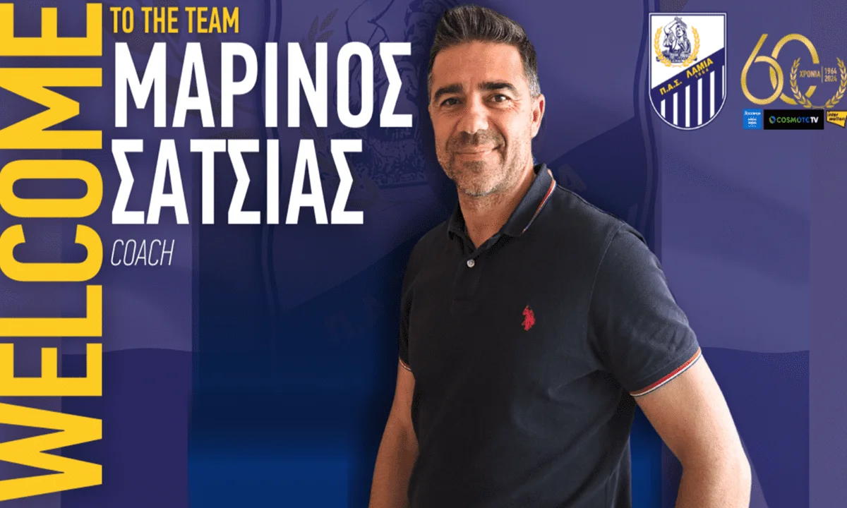 Super League νέα (10/6): Οι εξελίξεις σε Λαμία και Βόλο - Η διαφωνία στον Αστέρα Τρίπολης και ο Ατρόμητος που φορτσάρει μεταγραφικά